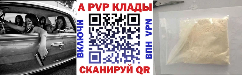 А ПВП крисы CK  купить наркоту  Дегтярск 