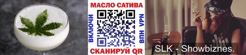 Еда ТГК марихуана  наркошоп  Дегтярск 