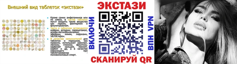 Ecstasy 99%  Дегтярск 