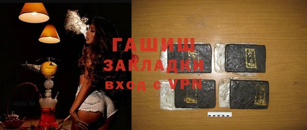 мефедрон Алзамай