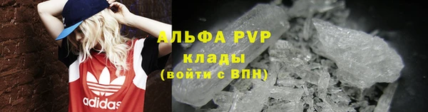 мефедрон мука Алексеевка
