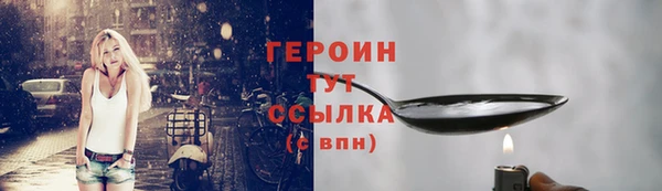 марки lsd Абинск
