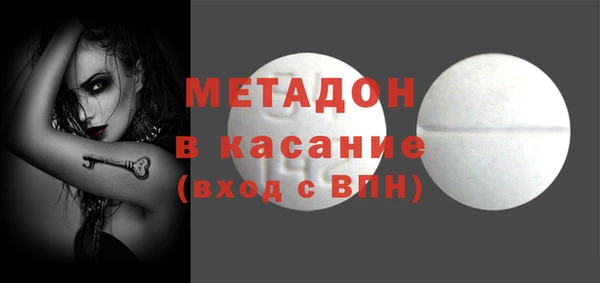мефедрон Алзамай