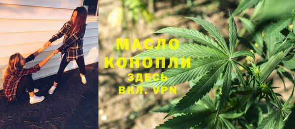 мефедрон мука Алексеевка