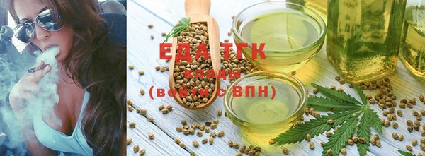 мефедрон Гусь-Хрустальный