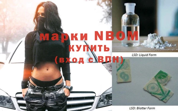 мефедрон Алзамай