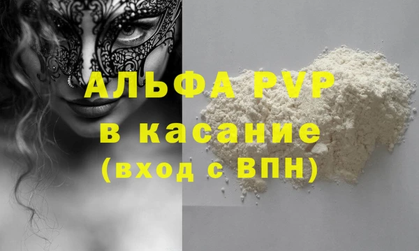 мефедрон мука Алексеевка