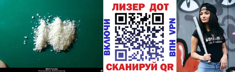 Лсд 25 экстази кислота Дегтярск