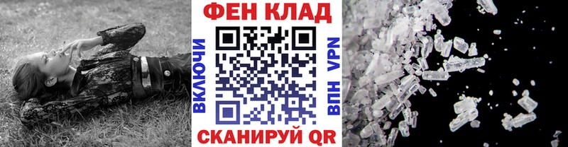 Метамфетамин витя  гидра как войти  Дегтярск 