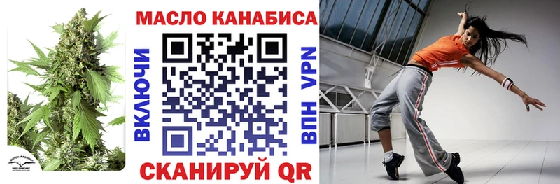 купить закладку  Дегтярск  OMG   ТГК THC oil 