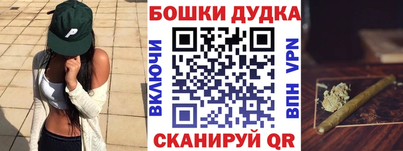 Канабис Bruce Banner  закладка  Дегтярск 